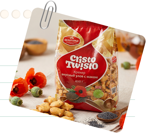 Крекер «КРИСТО-ТВИСТО» вкусный улов с маком